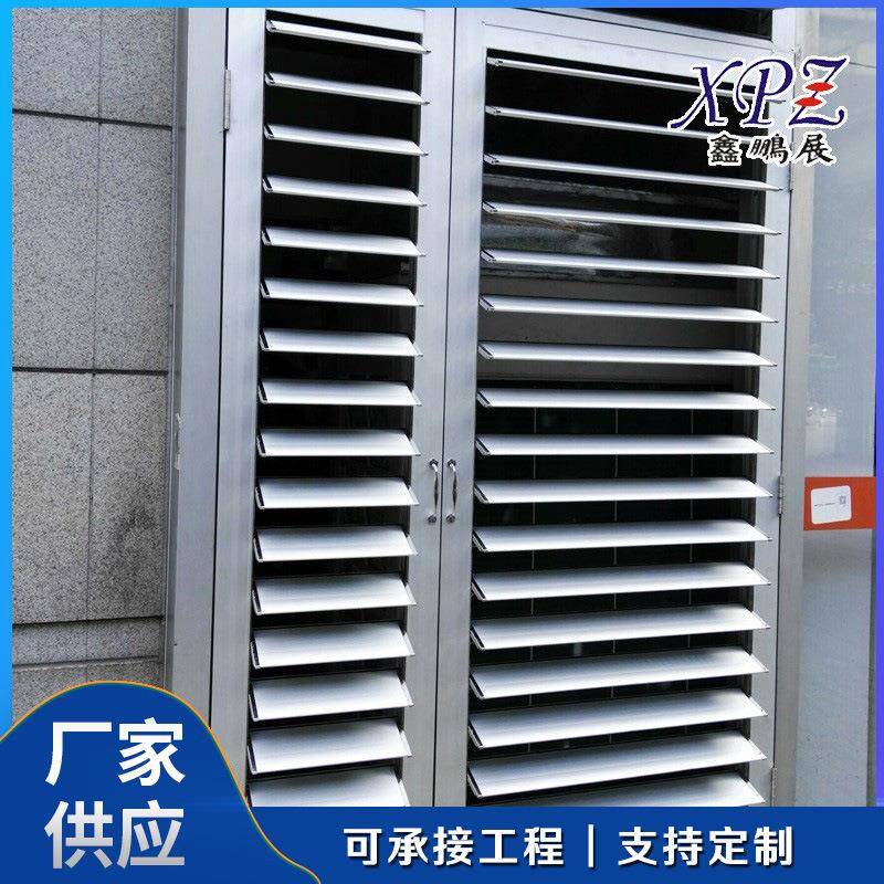 专业维修安装服务铝合金电动手动百叶窗铝合金通风防雨机房百叶窗