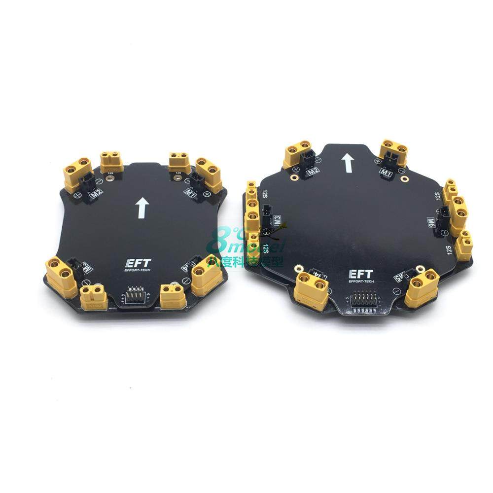 EFTE410SE416SE610SE616S四轴六轴植保机架分电板V4翼飞特PDB