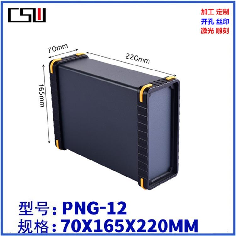 新款金属机箱盒颜色多款控制器铝盒台式电器铁外壳70x165x220