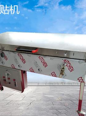 全自动锅贴机电加热烤饼子机黄底馒头蒸烤一体机