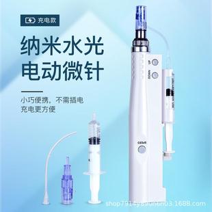 纳米微针导入仪电动微晶纳米中胚层导入美容院补水溶斑痘印美容仪