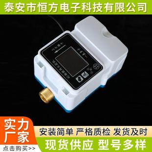 4G联网水控机扫码支付水控机IC卡水表淋浴房刷卡洗澡学校工厂浴室
