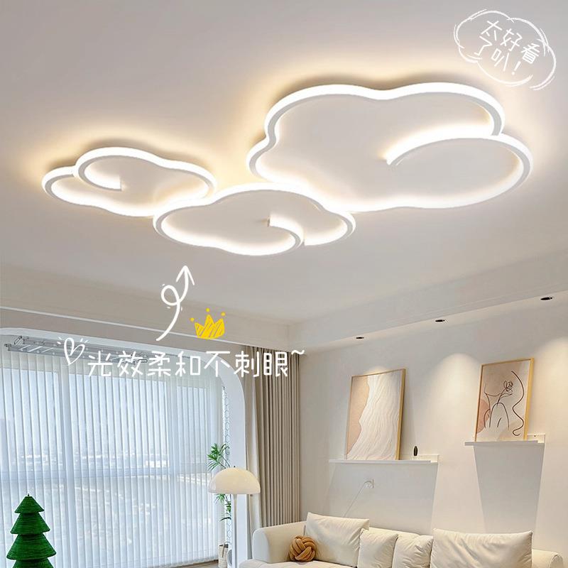 极简客厅吸顶灯奶油风主大灯新款现代简约全光谱云朵广东中山灯具