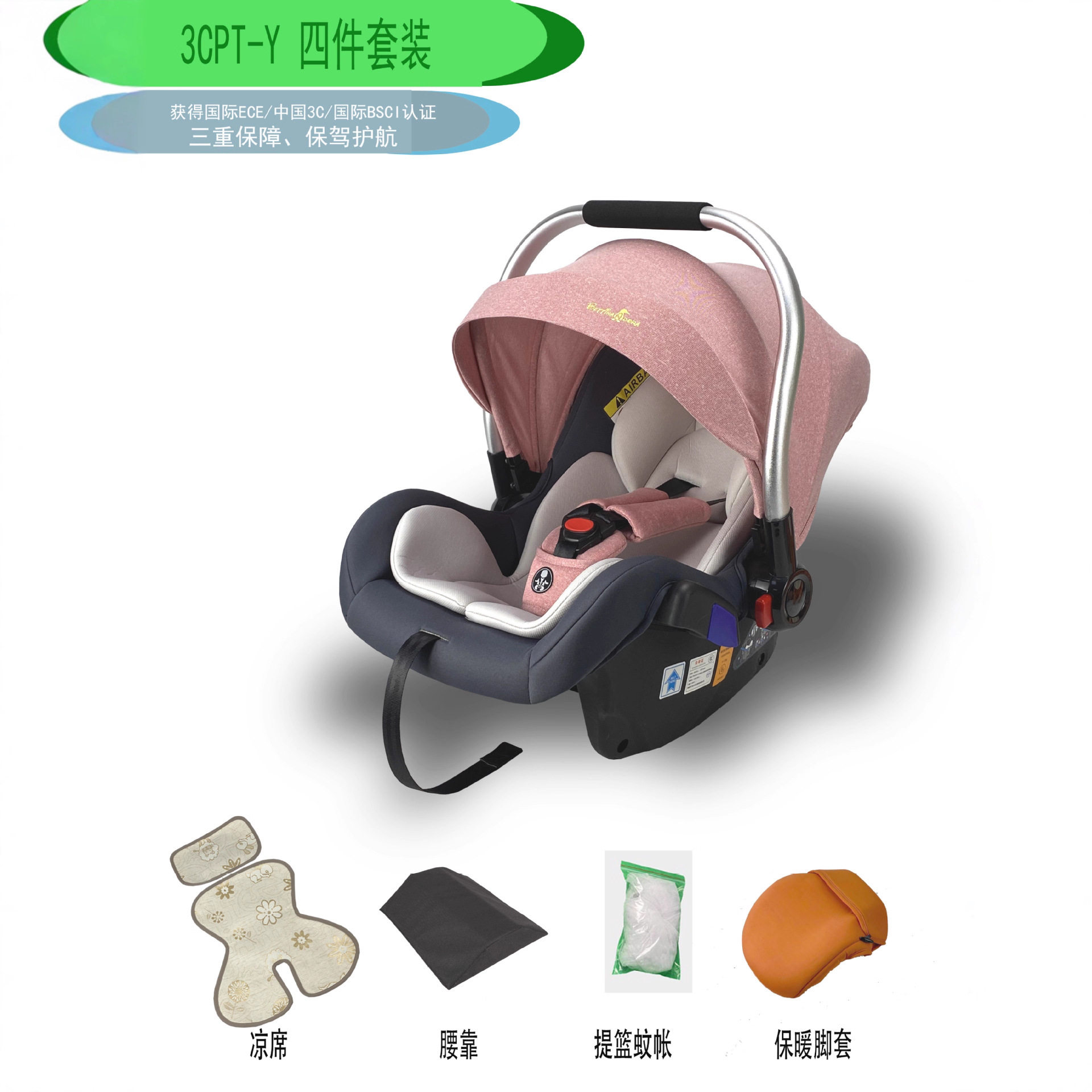 跨境热销汽车安全座椅新生儿睡篮车载便携摇篮宝宝婴儿提篮式儿童