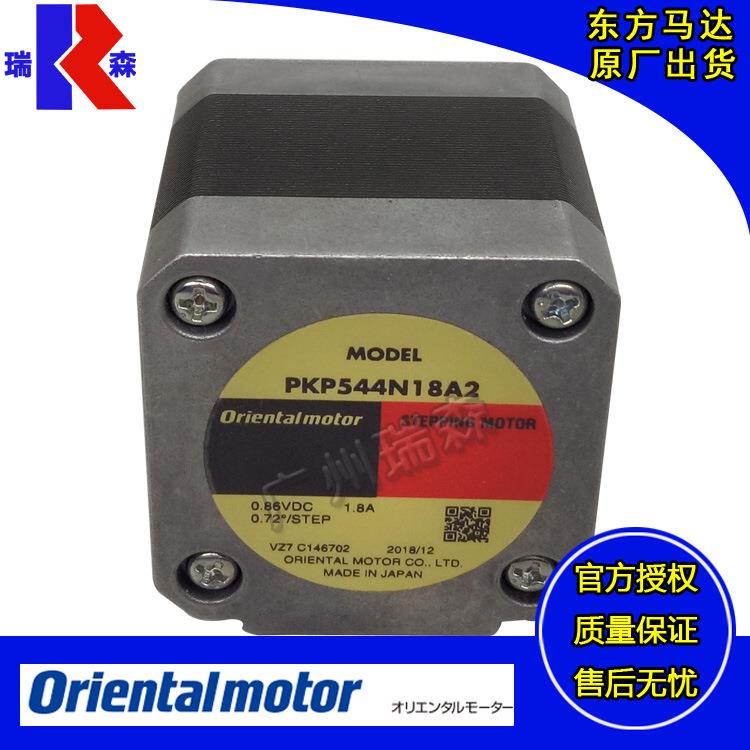 步进电机PKP544N18A2PKP566N28B2PKP566N28A2TS10TS3.6TS7.2