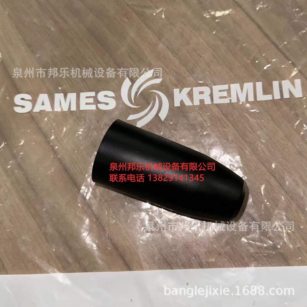 供应法国SAMES KREMLIN 端套 法国萨麦斯枪套 萨麦斯螺纹套管