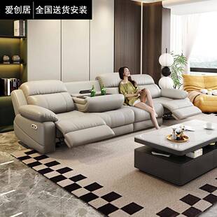 零靠墙真皮沙发多功能电动沙发家庭影院大小户型客厅双人三人沙发