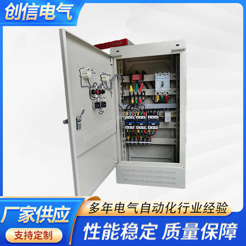 55KW/75KW/90KW/110KW/135KW星三角启动柜生产厂家