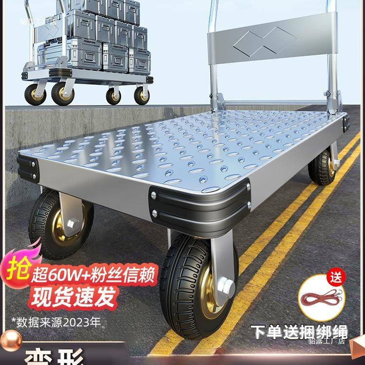 钢板小推车拉货手推车搬运车家用平板车便携拖车折叠小拉车手拉车