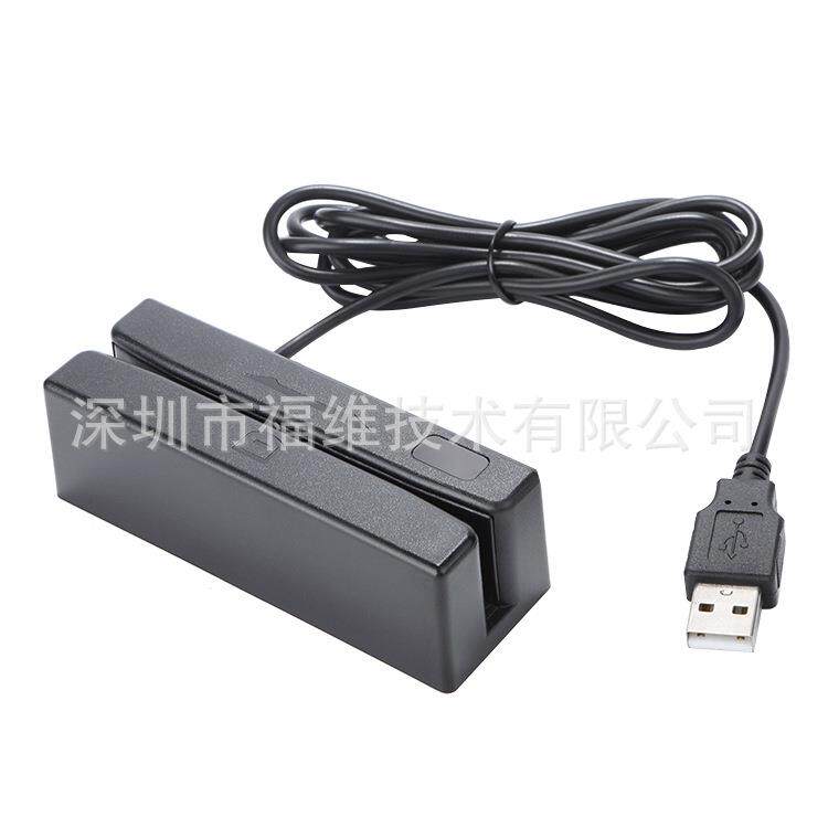 工厂直销MSR98USB全三轨磁卡阅读器磁条卡刷卡机单双磁头双向刷卡
