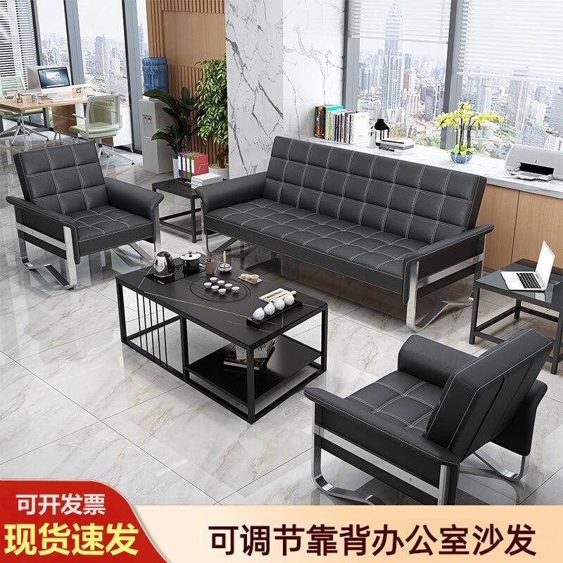 办公室沙发简约现代折叠可躺三人位沙发床会客商务接待室茶几组合