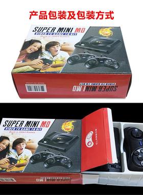 迷你世嘉机高清MD怀旧经曲复古游戏机街机PSP双打内置208合1游戏