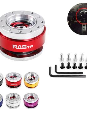 汽车改装配件赛车快拆装置件滚珠方向盘快拆器QuickRelease