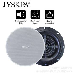 C620FT客厅家用店铺装修背景音乐功放套装会议室天花板吊顶喇叭