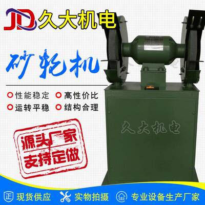 江苏久大除尘式砂轮机M3340砂轮机现货