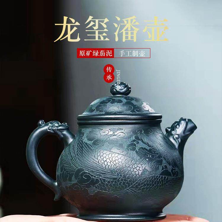 可办公家用功夫泡茶300cc茶壶龙玺潘壶宜兴原矿大容量紫砂壶