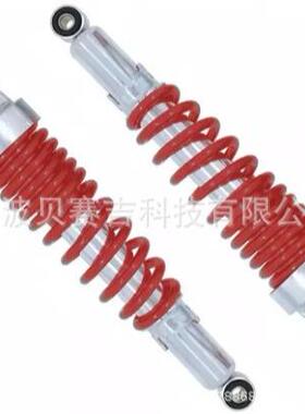 墨西哥美客多热销产品：FT150,FORZA150DT150后减震（红色）