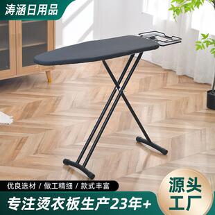 欧式熨衣板家用酒店烫衣板架熨衣板挂钩熨衣架支持