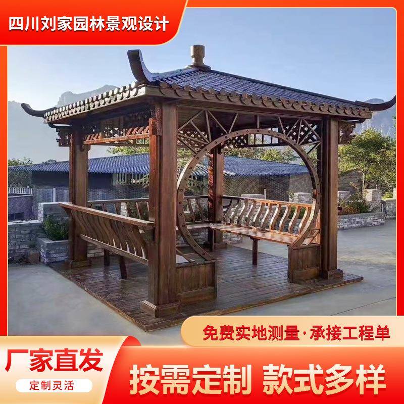 简易凉亭四角亭中式庭院别墅实木古建筑院子休闲亭庭院景观
