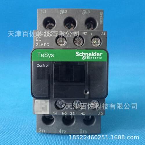 LC1D32接触器LC1D32BD32A24VDC三级直流接触器