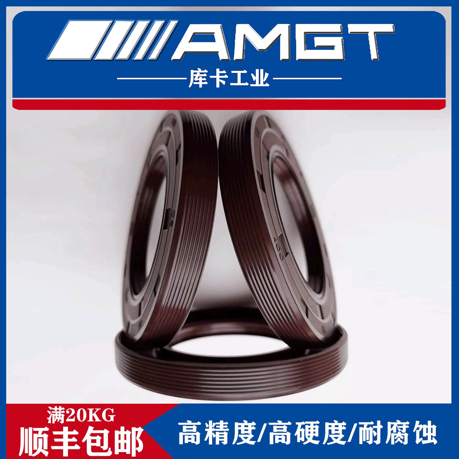 AMGT骨架油封密封圈TC140×160×14 140×165×12 140×170×12