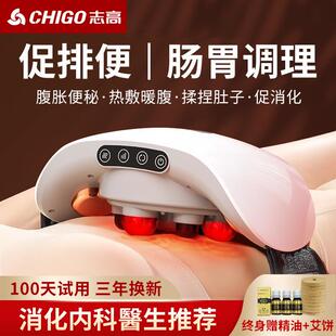 砭石揉腹仪加热自动腹部按摩器揉肚子神器促进肠蠕动瘦肚便秘