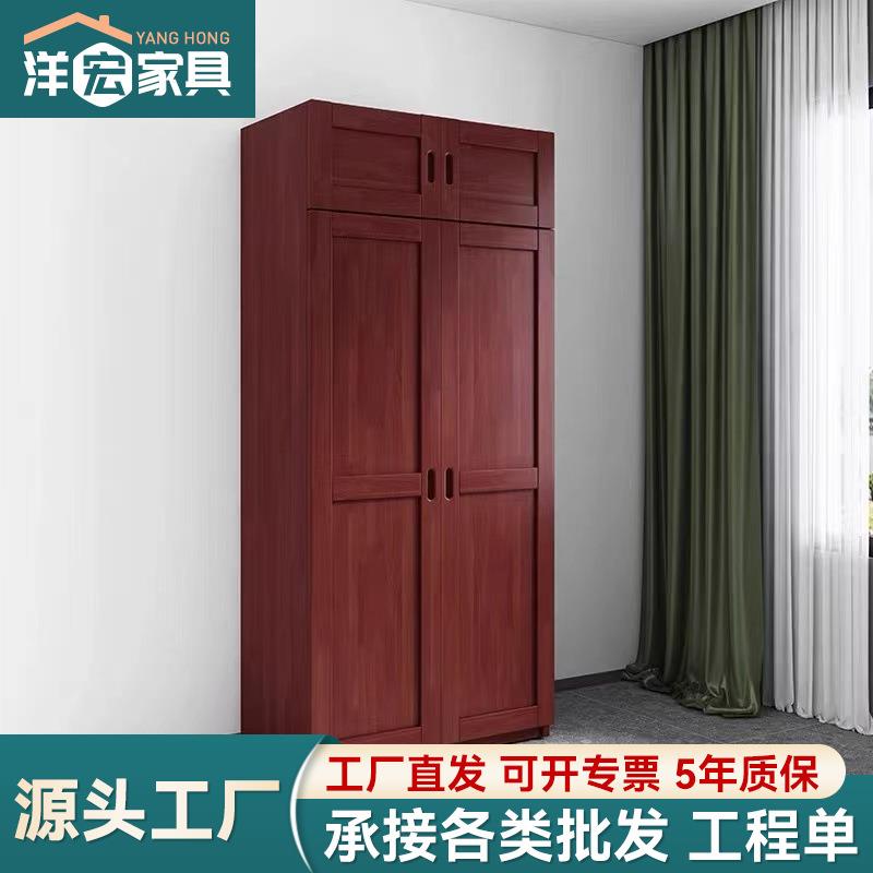 实木制式衣柜组合营具家具中式单门双门衣柜宿舍两门对开衣橱