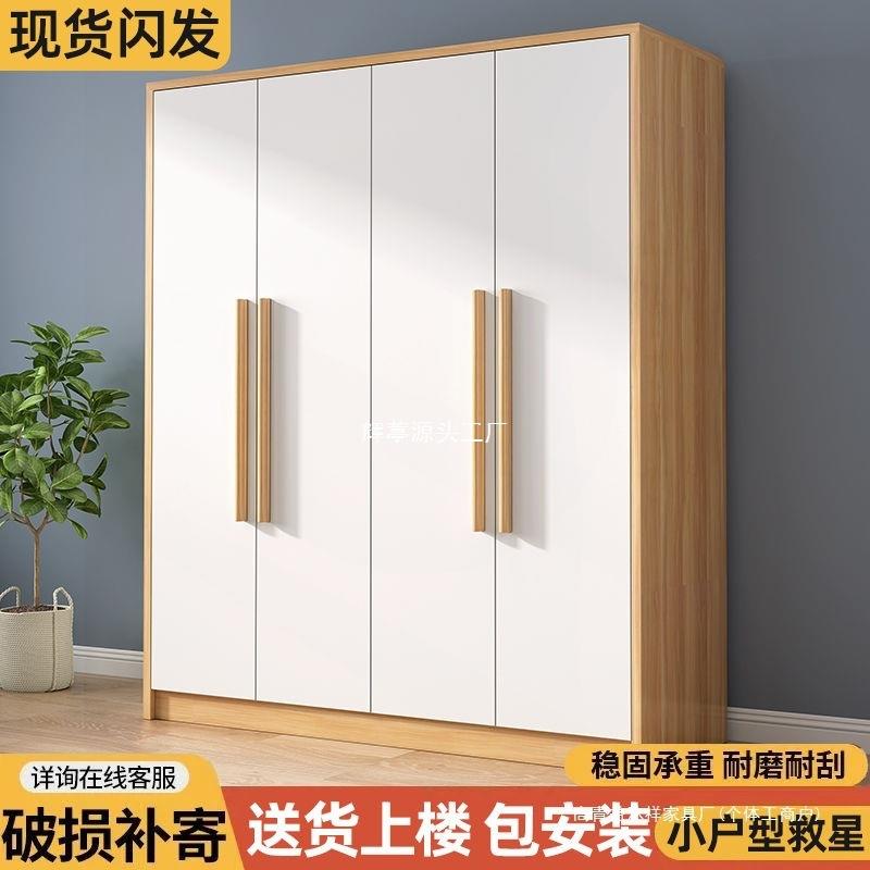 简易衣柜家用卧室现代简约小户型收纳柜子出租房用经济型组装衣橱