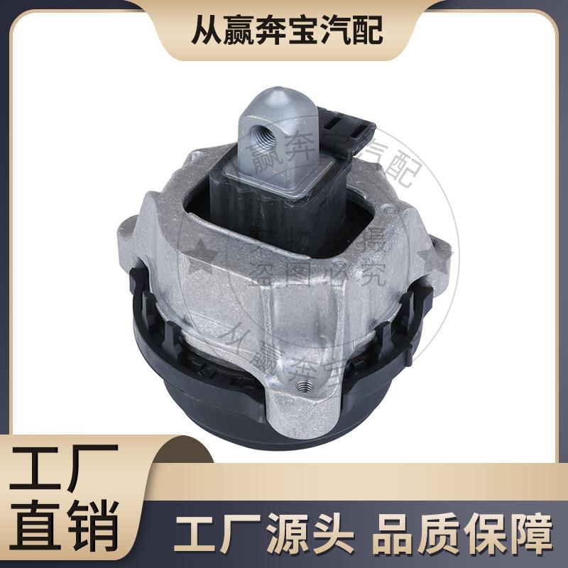 适用于宝马5系8发动机机脚胶22116860464现货供应工厂直销