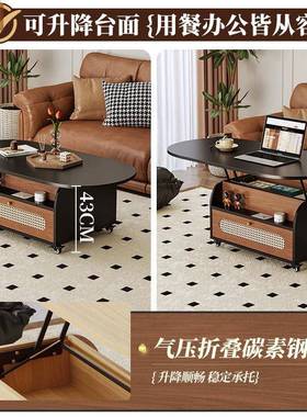 中古风可移动升降茶几实木家用双面储物藤编客厅桌子小户型茶几桌