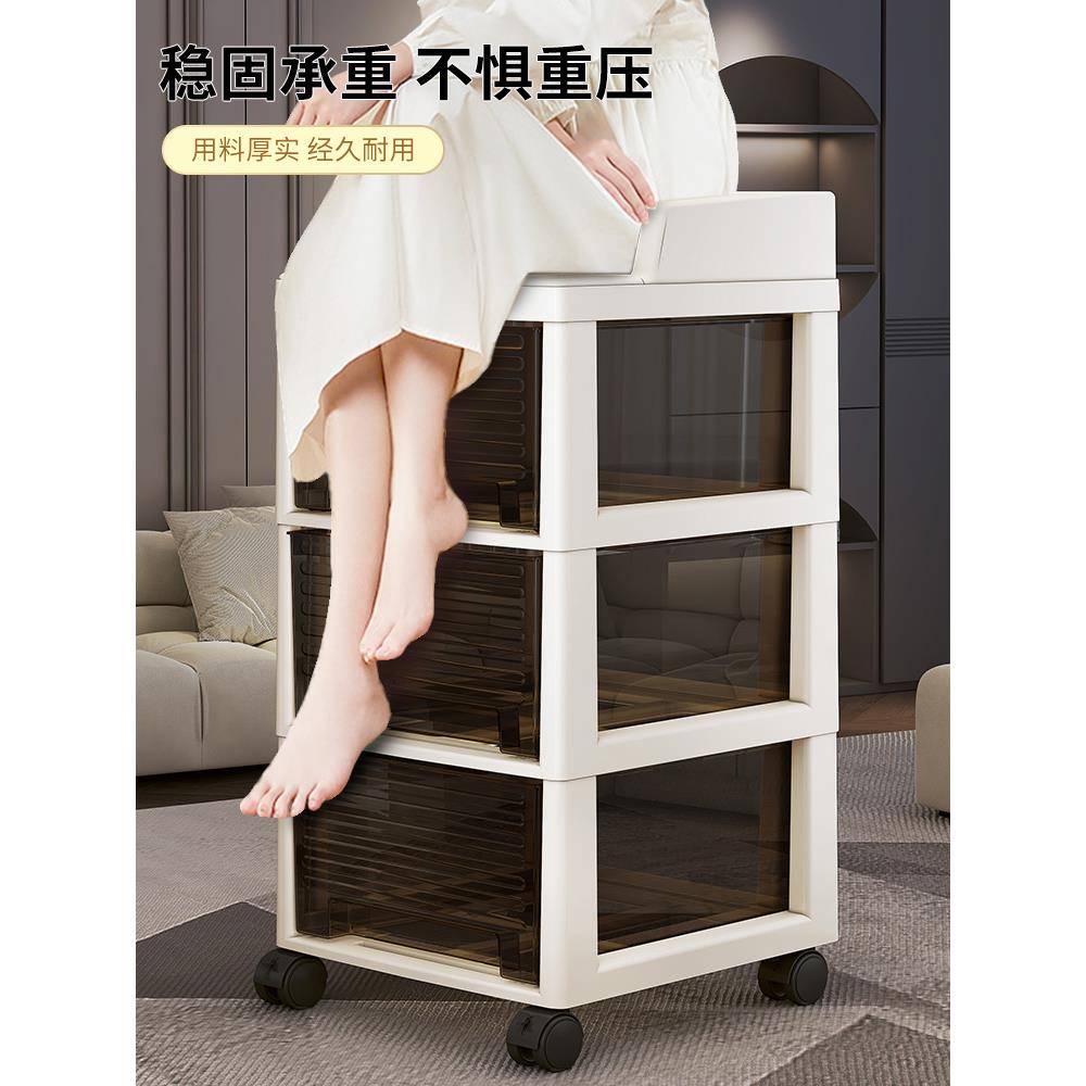 fs收纳柜抽屉式塑料办公室桌下可移动文件置物储物床头柜子卧室房