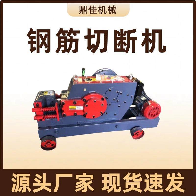 全自动钢筋切断机GQ40废旧螺纹钢筋剪断机方钢扁钢液压截断机,电子/电工,接线端子,淘宝优惠券,粉丝福利购,淘宝优惠卷