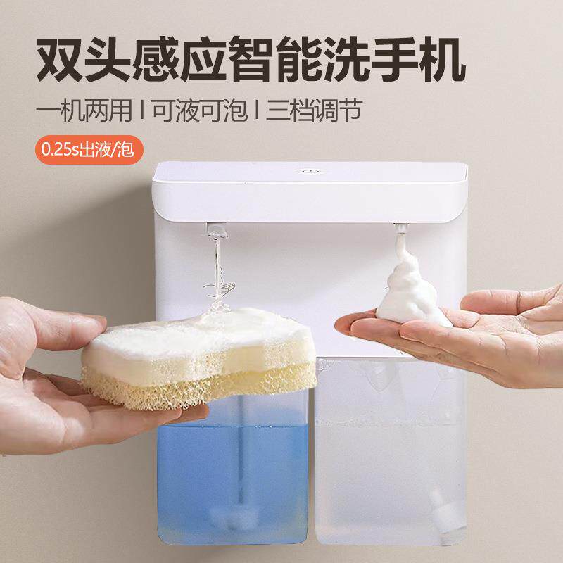 全自动感应洗洁精机双头凝胶皂液器家用免打孔壁挂式厨房洗手液机