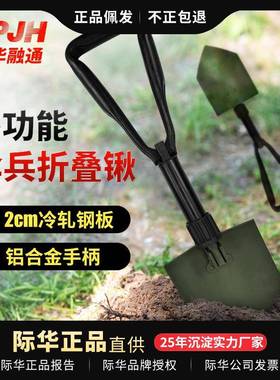 多功能锹便携折叠铁锹伞兵老锹铲子小锹伞兵锹户外车载野营工具