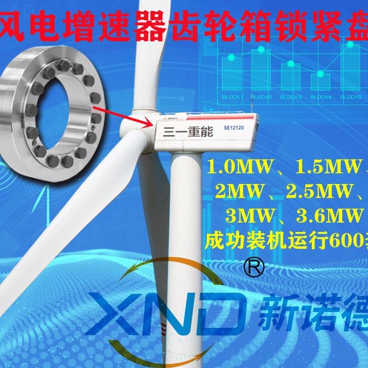 Z7C-420x690重载型锁紧盘/Z7C-420X690空心轴减速机胀套锁紧盘厂