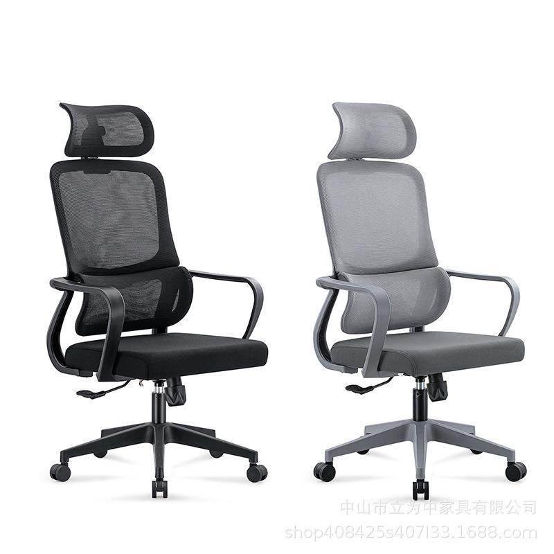 网布椅电脑椅会议椅可升降旋转椅带逍遥商用椅子,婴童用品,其它婴童用品,淘宝优惠券,粉丝福利购,淘宝优惠卷