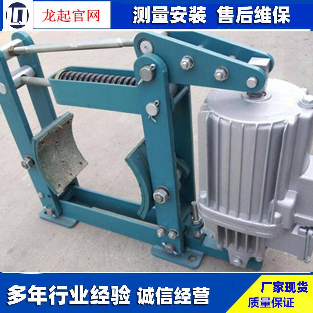 YWZ300/45电力液压制动器鼓式制动器YWZB300/45