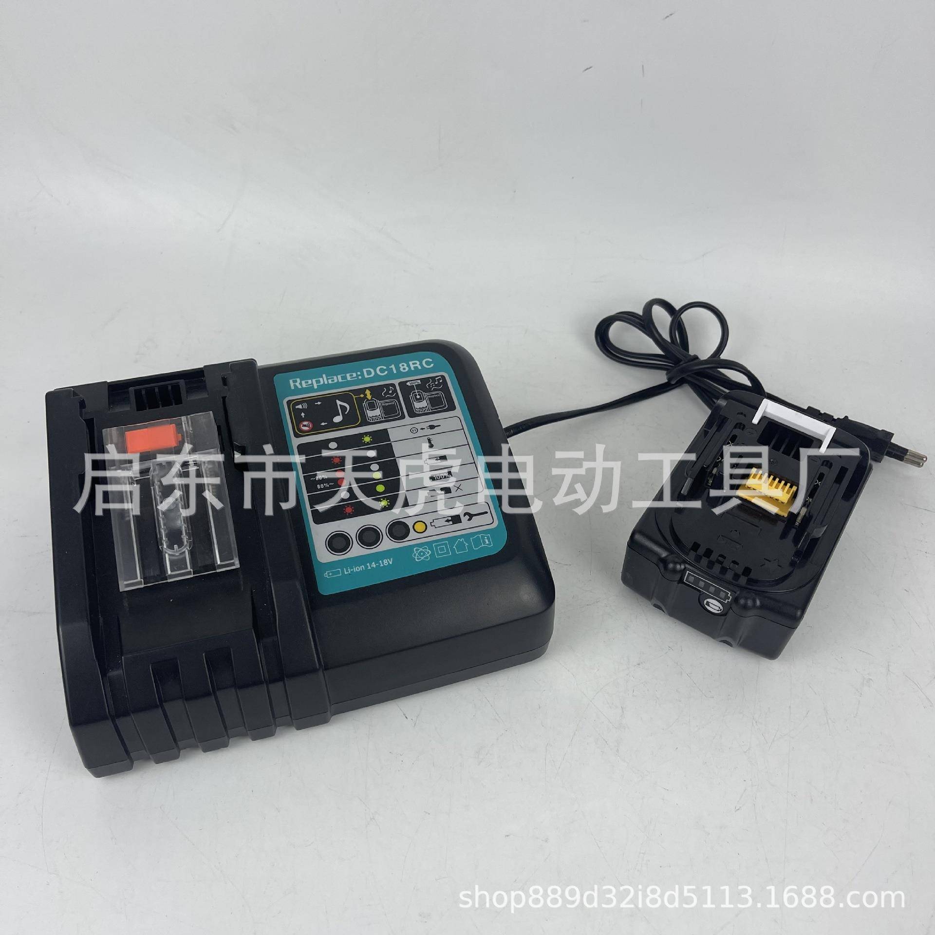 适用于DC18RF牧田BL1830电池快速充电器