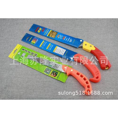 老农夫240修枝锯直锯园林手锯修剪锯整枝锯园艺锯