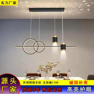 2023新款星星餐厅灯星空餐吊灯现代简约长条饭厅餐桌吧台创意灯具