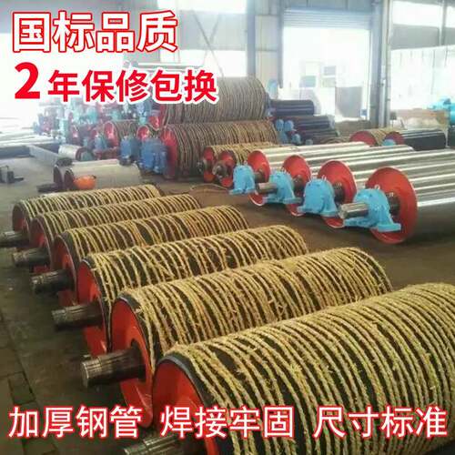橡胶传动滚筒改向包胶传送带滚筒传送带滚筒橡胶滚筒TD75型