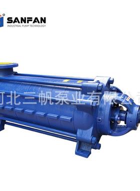 MD85-45X9耐磨多级离心泵报价