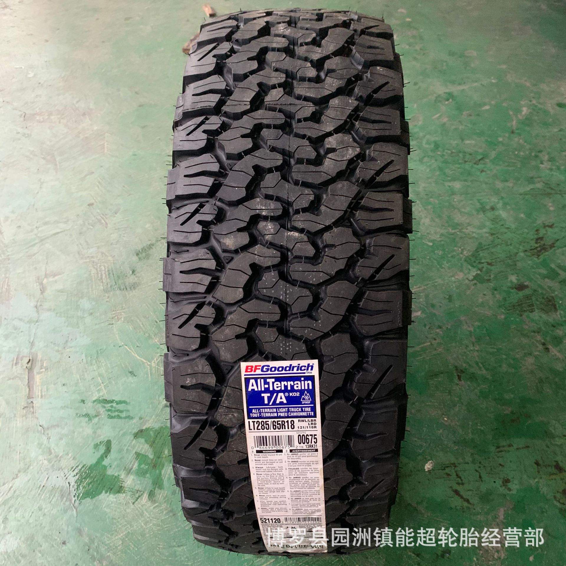 百路驰KO2 305/275/55/60R20 285/65R18 245/265/275/65/70R17R16