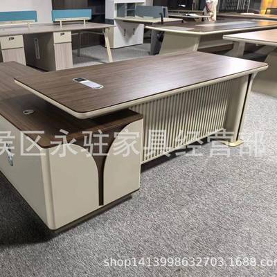 现代烤漆大班台新款办公桌主管桌板油结合老板桌