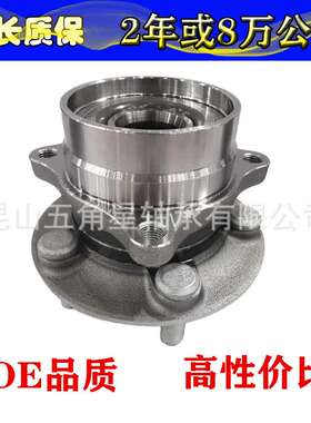 OE品质轮毂单元513265 43510-47010 43510-47011 43510-47012