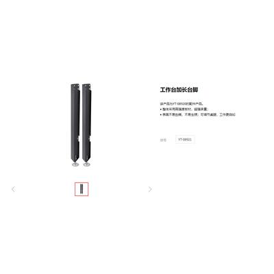 易尔拓YATO原装高档工作台加长台脚工作桌YT-08920适用YT-08921