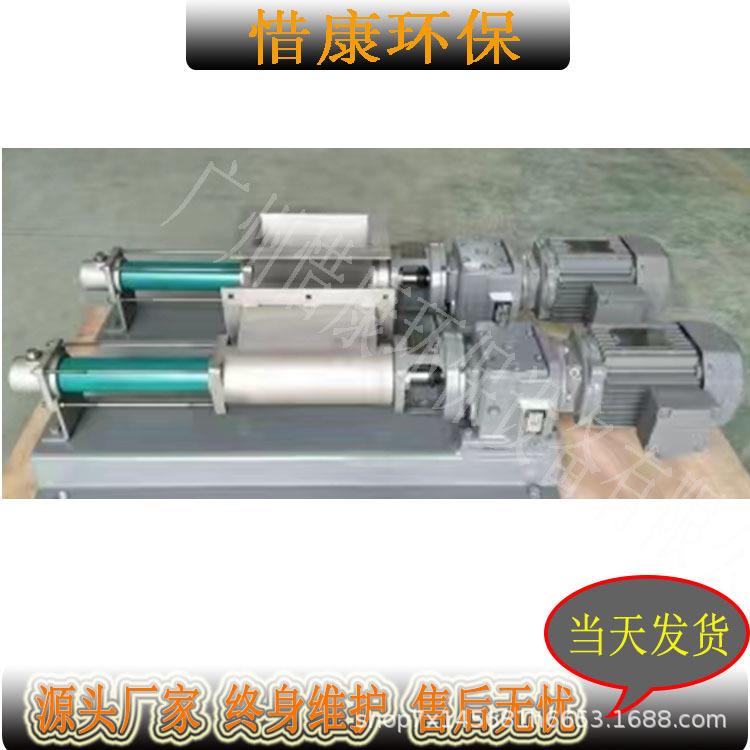 NM063BY02S12B餐厨垃圾污泥渗滤液污水排放耐驰螺杆泵