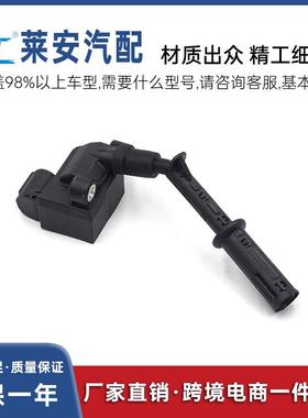 汽车点火线圈适用于奔驰汽车A2721500280A2761500080