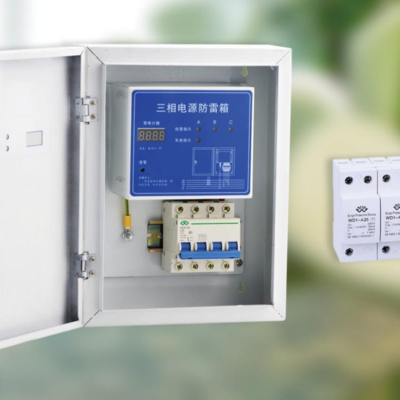 工厂直销防雷箱三相电源防雷箱WD1-XD-MD20K40K-60K-80K-100KA