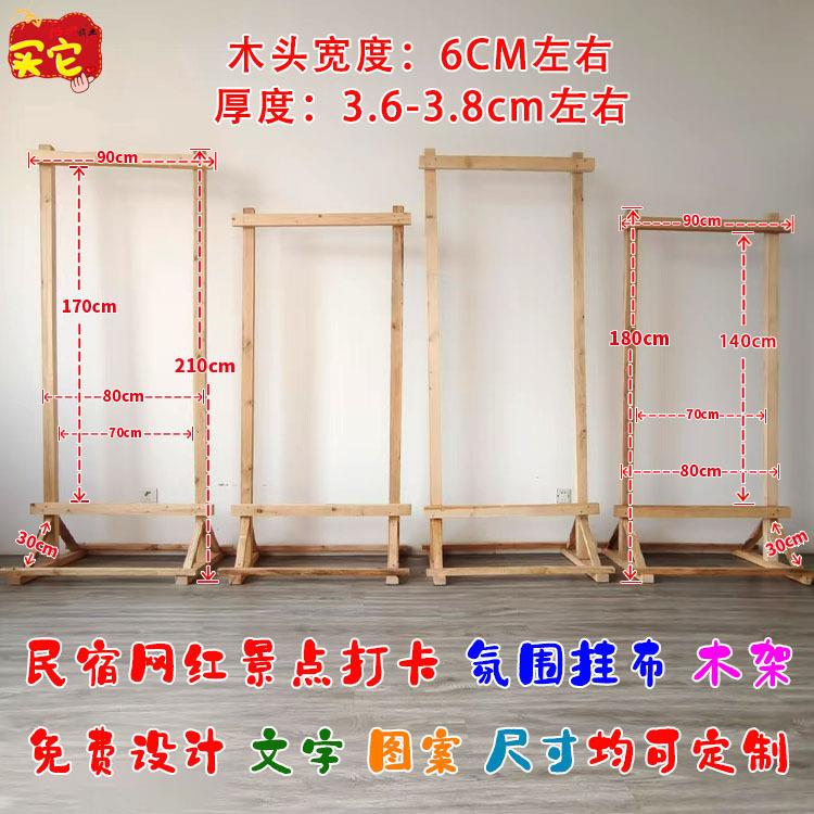 草地野营地门架旗帜架装饰树干拱门轻露营木架子民宿篝火派对新品